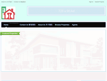 Tablet Screenshot of inlandhousing.com